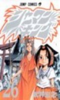 Shaman King T.26