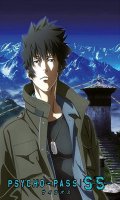 Psycho-pass - Sinners of the system - dition collector - blu-ray