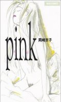 Pink - Coll ecritures