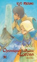 Chronique de la guerre de Lodoss - Roman T.2