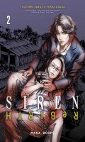 Siren ReBIRTH T.2