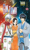 Gintama T.69