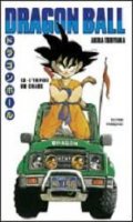 Dragon Ball - France Loisirs T.7