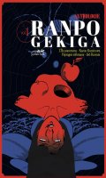 Ranpo Gekiga - l'anthologie T.1